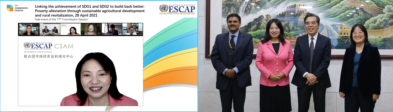 ESCAP-CSAM