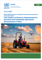 Case Studies on Women’s Empowerment for Innovative and Sustainable Agricultural Mechanization in China